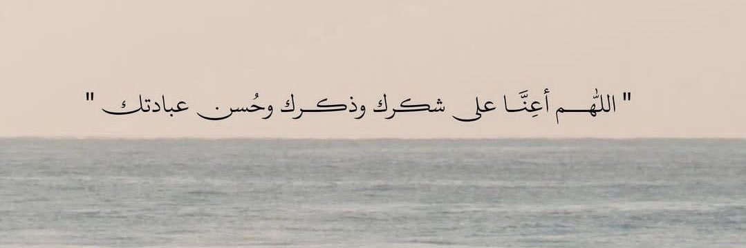 مايا خضر banner
