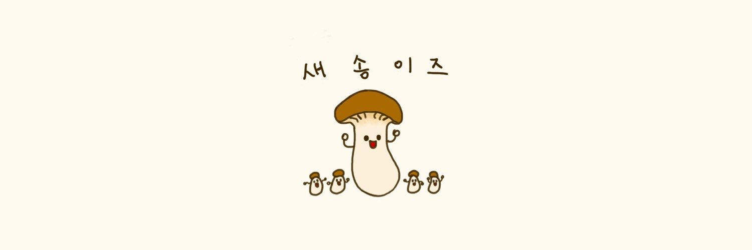 우존일처 banner