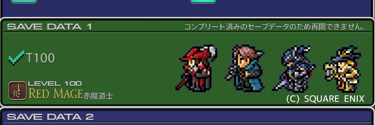 Nemnemff's profile banner image