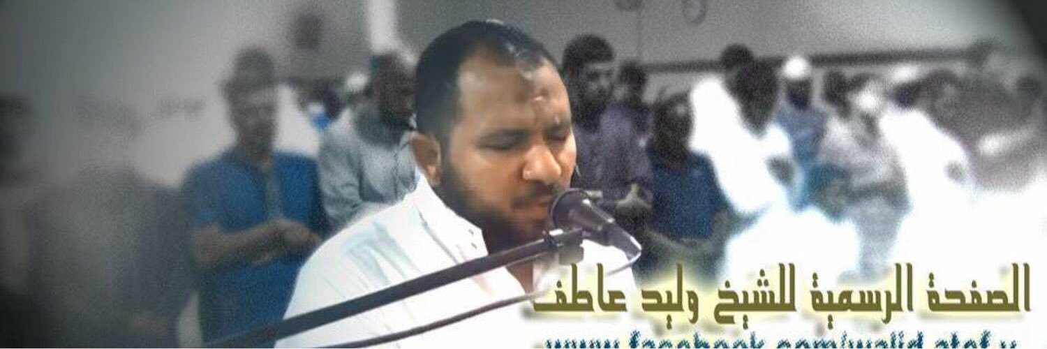 SH_Waleedateef's profile banner image
