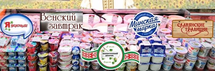 Белорусский дворик banner