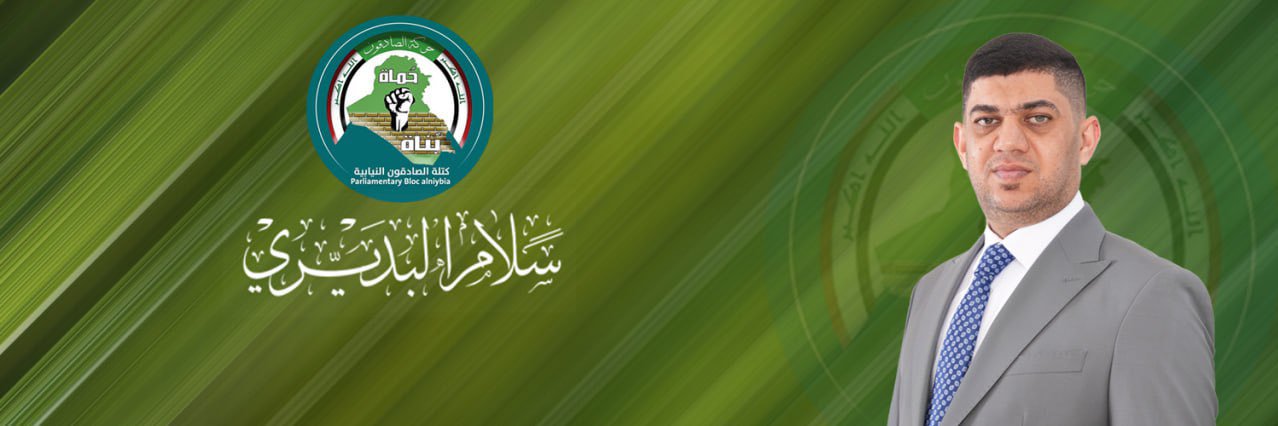 ALBDAIRIsalam's profile banner image
