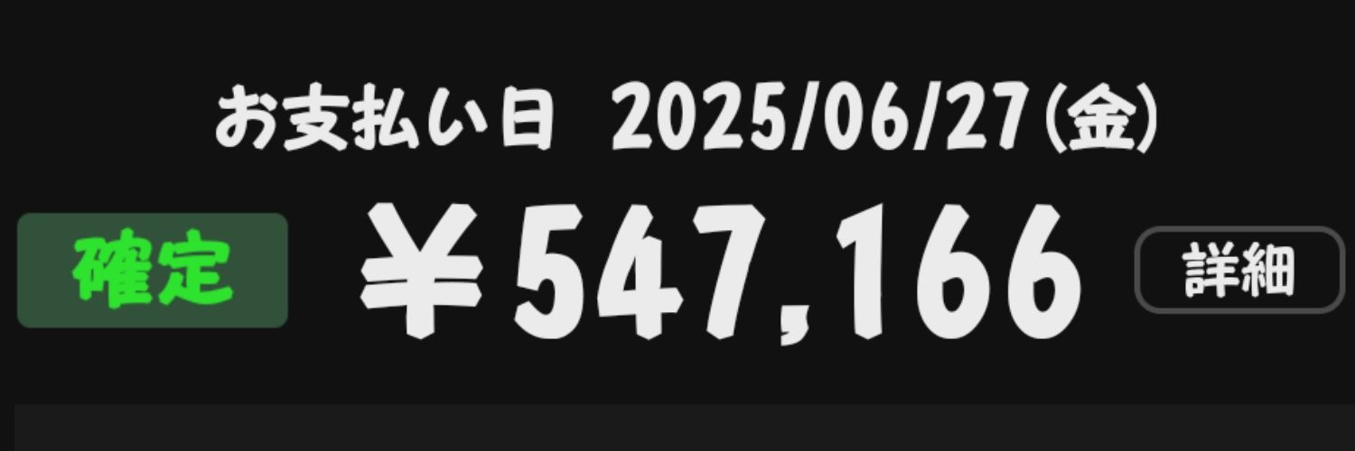 basora_san's profile banner image
