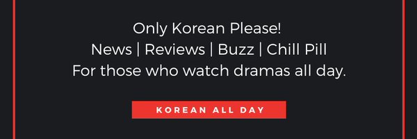 Korean All Day Profile Banner