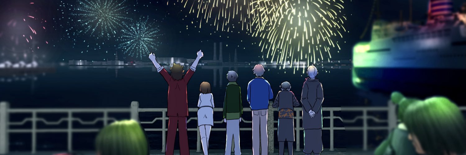 芒 banner