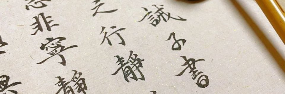 junsheng0709's profile banner image