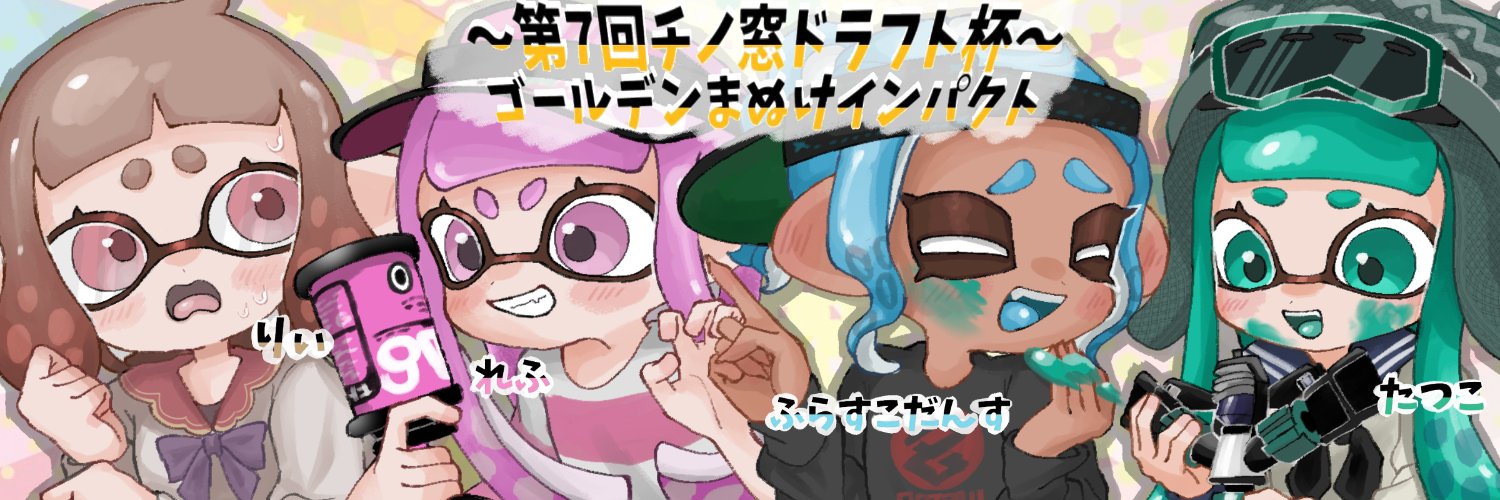ふらすこだんす banner