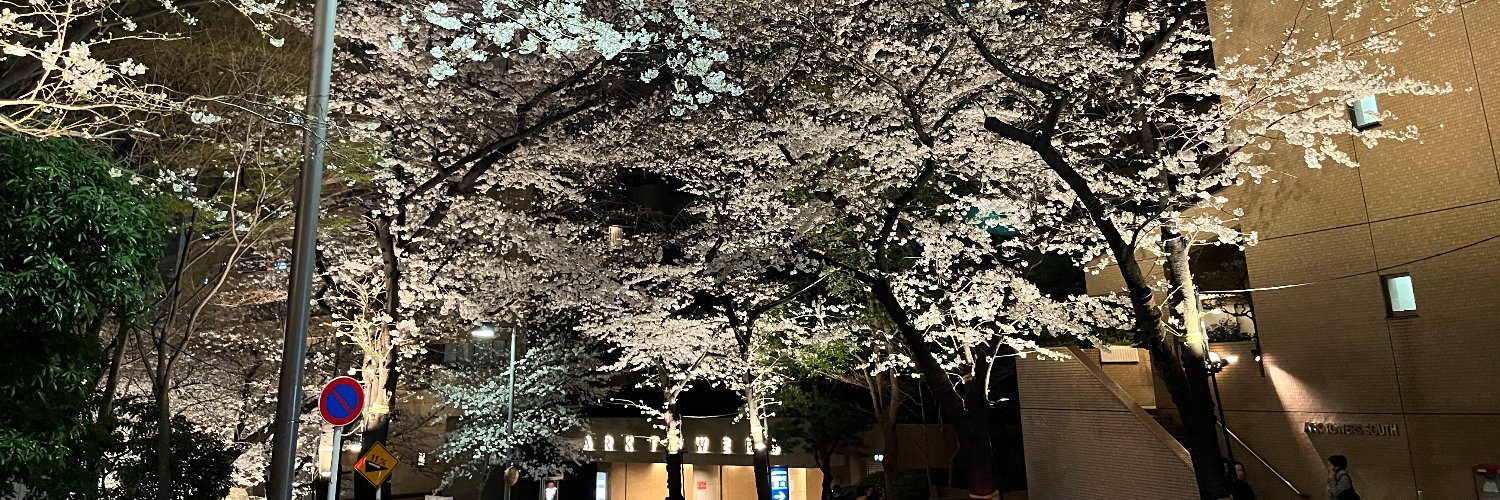 プロ患者社長（ステIVがんサバイバー） banner
