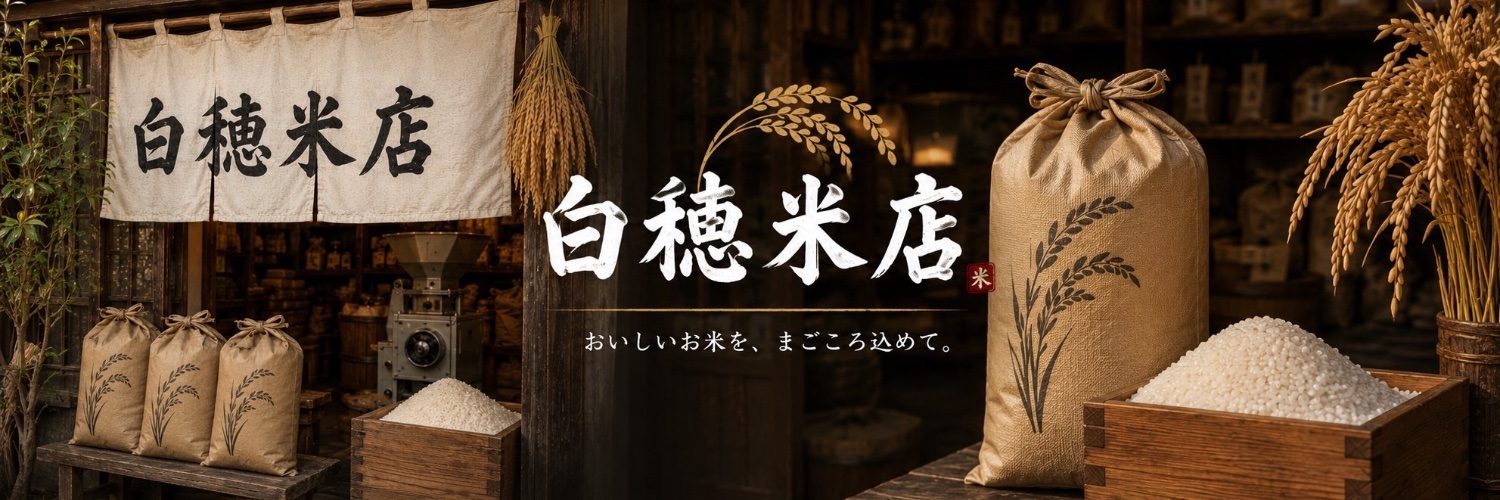 Shiraho_09's profile banner image