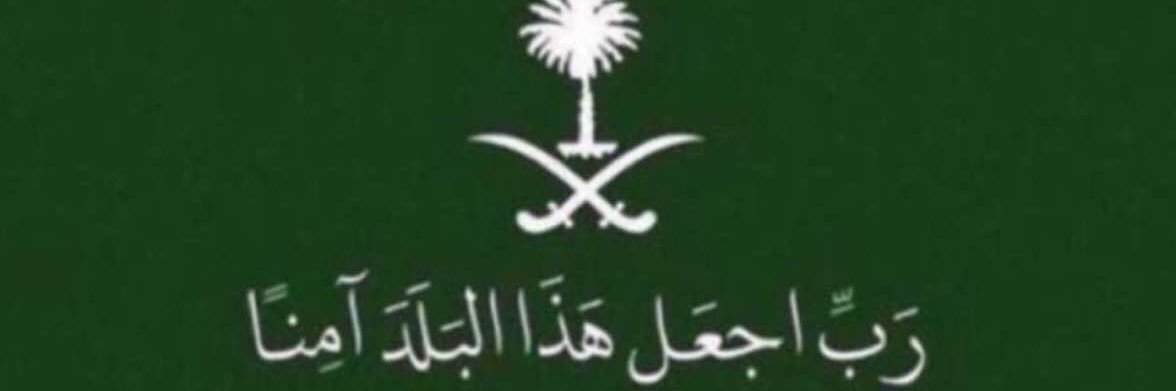عبدالله الرشيدي banner
