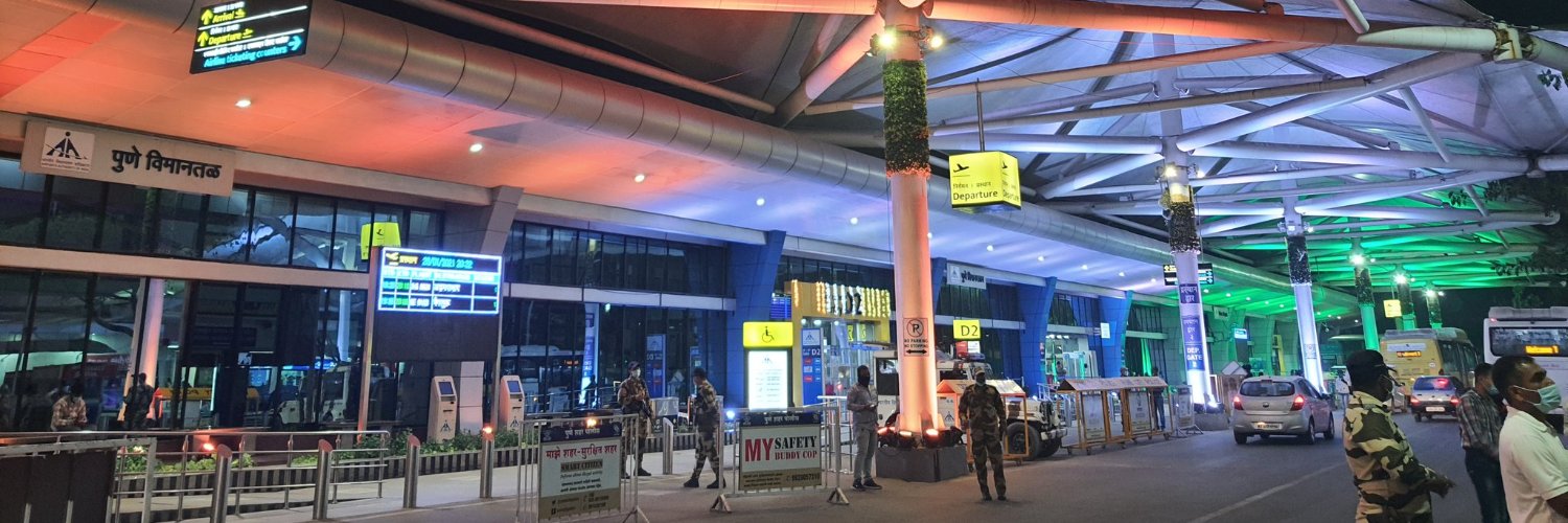 पुणे विमानतळ /Pune Airport Profile Banner