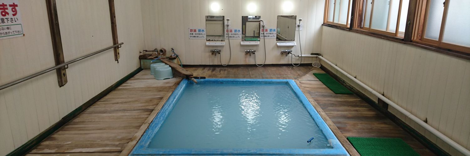 よね　♨️🚙 banner