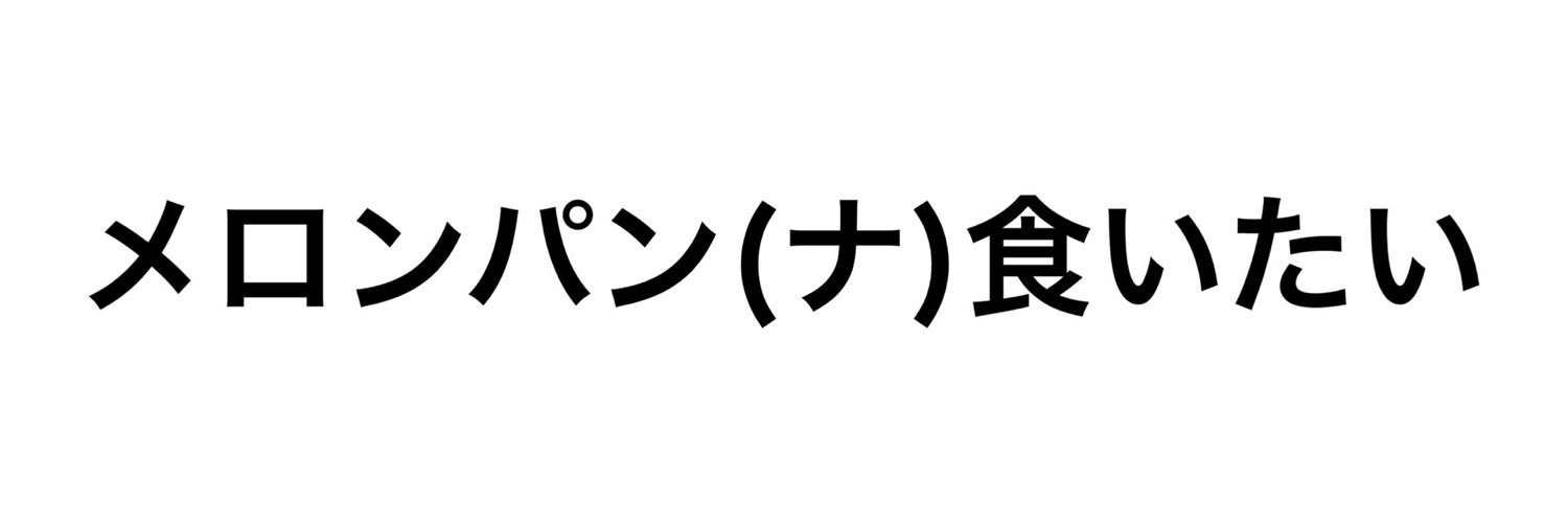 jam_aboji's profile banner image