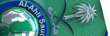 A- banner