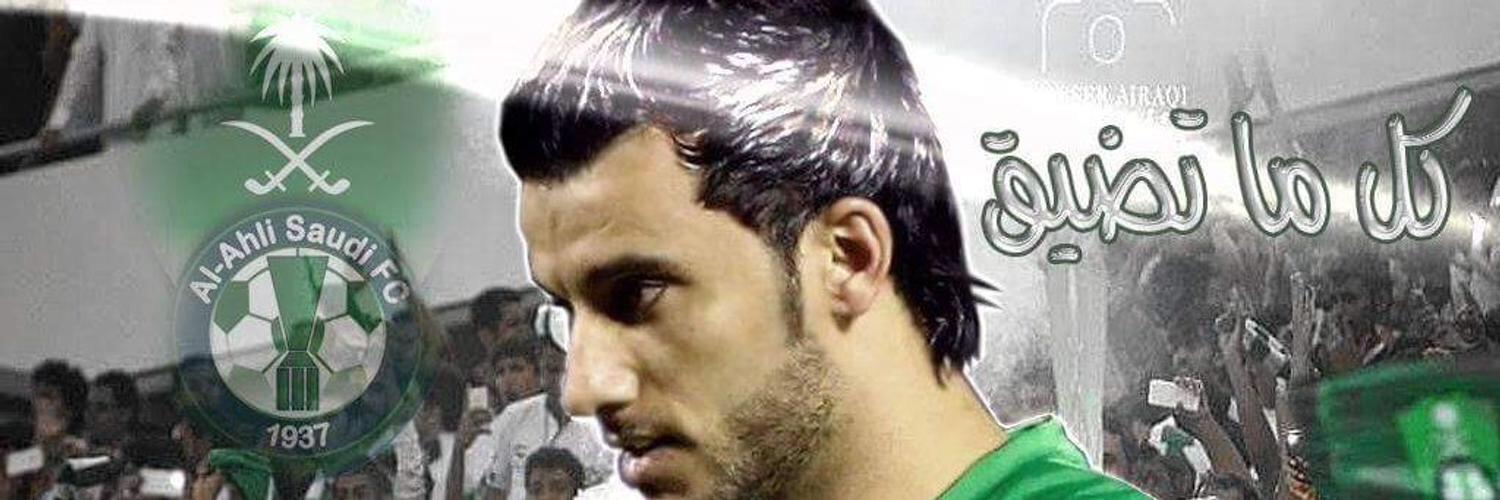 Almosabi2007's profile banner image