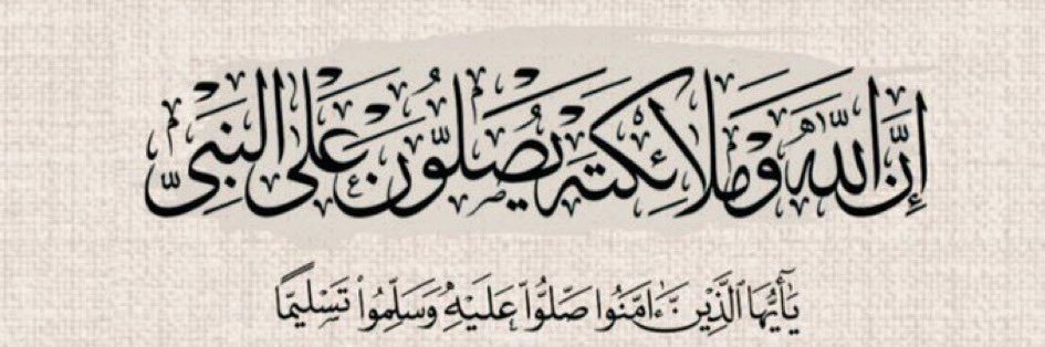 ابو تيمية | حَوقِلوا banner