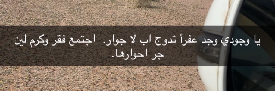 وصل بن قرناس banner