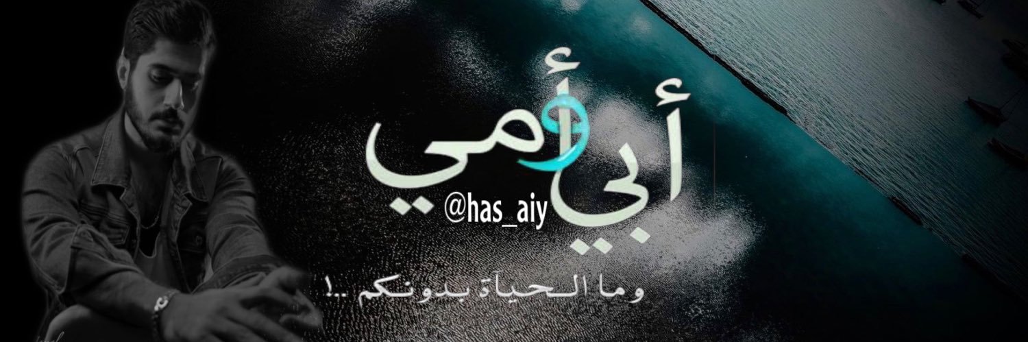🔥 ☪︎ 𝄞 Hashim banner