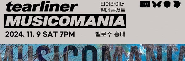 vertis9 Profile Banner