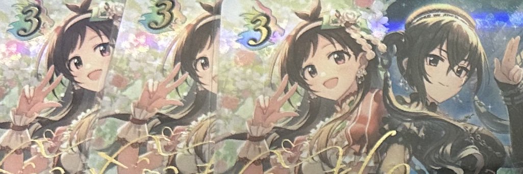 &夏 banner