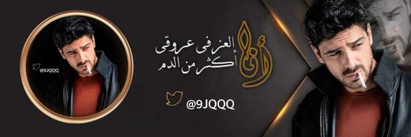 9JQQQ Profile Banner