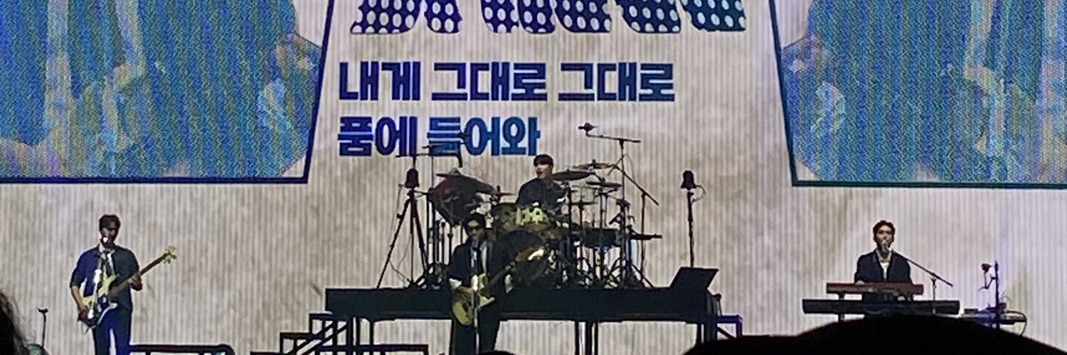 nin banner