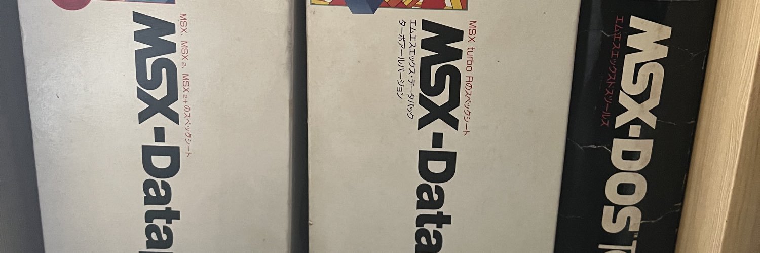 Lithelia@MSX/うるうる banner