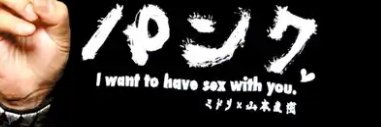 spider banner