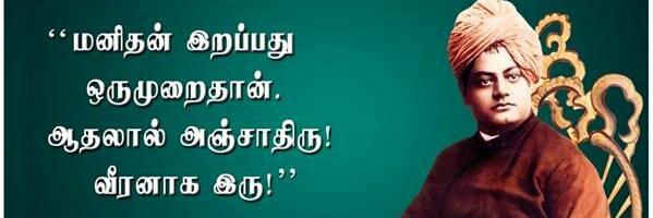 jothipolice's profile banner image