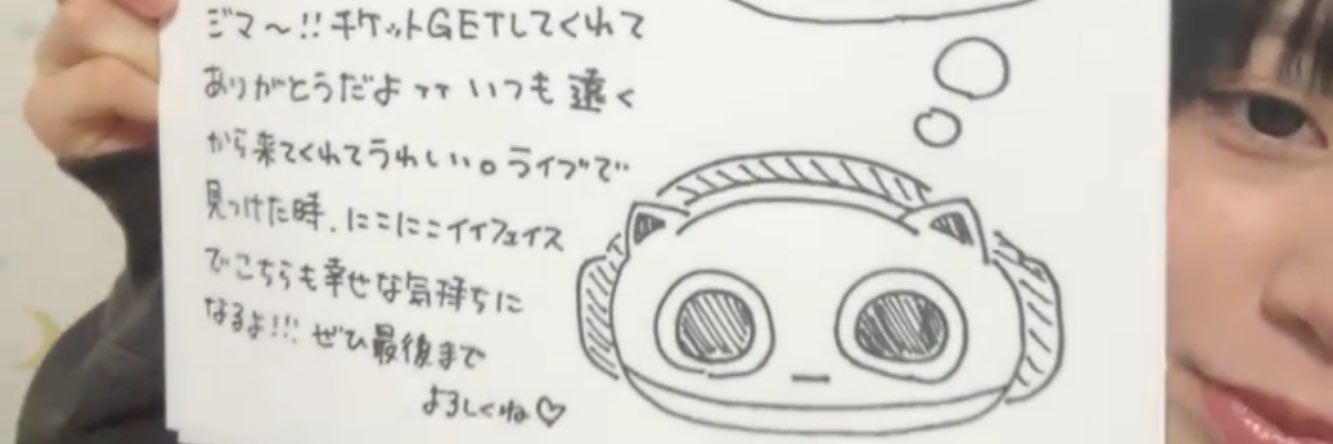 ジマとうふ banner