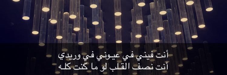 Twitter banner for @ii4eoo