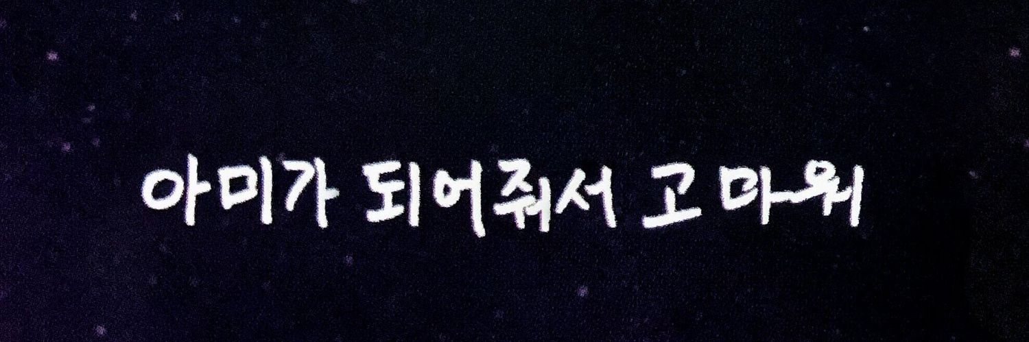yourwings97's profile banner image