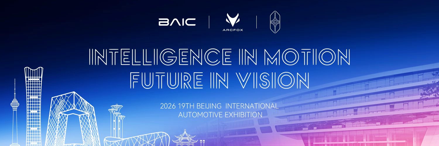 BAIC Global banner