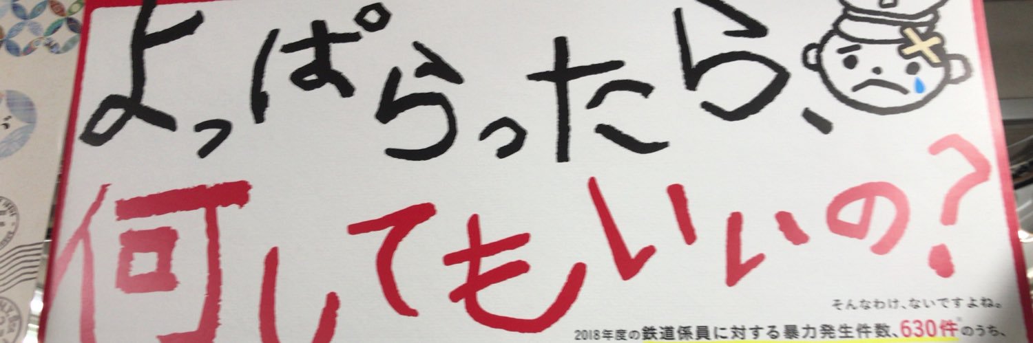 ceq's profile banner image