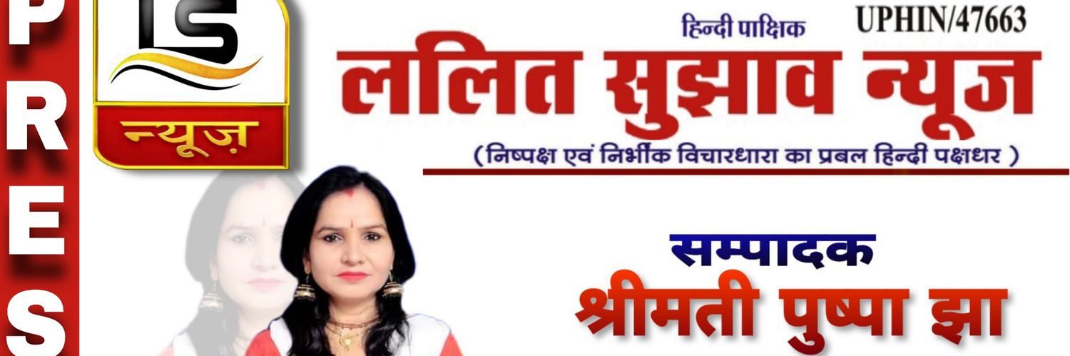 pushpajhaltp's profile banner image