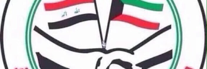 kuwait_Aid's profile banner image