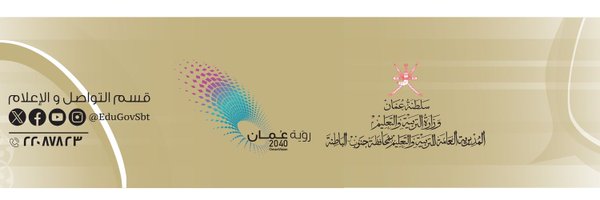 EduGovSbt Profile Banner