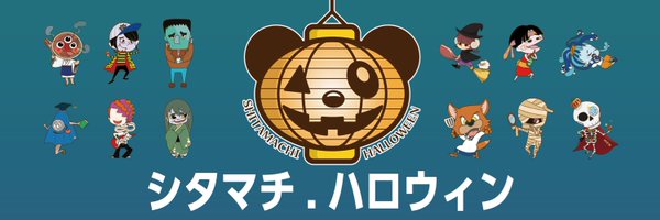 shitamachi_hw Profile Banner