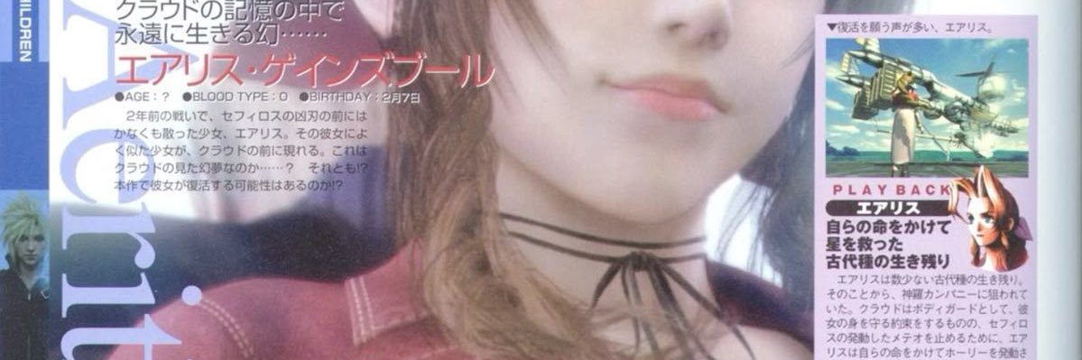 nui 📡's banner