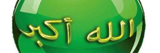 مجيد banner