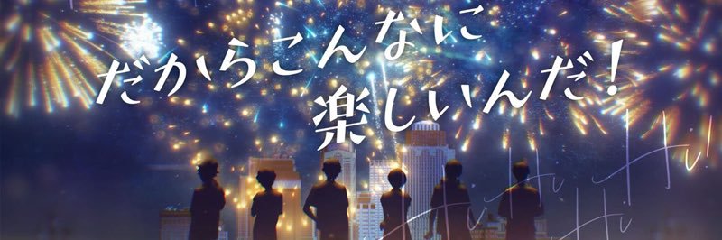 0824Kumi's profile banner image