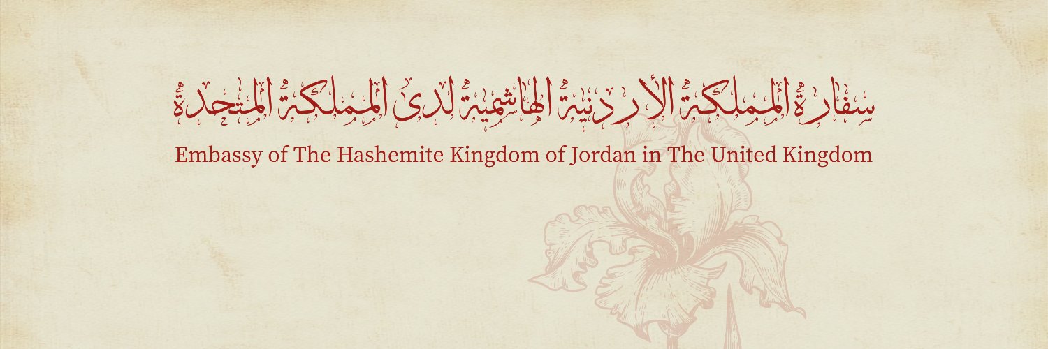 Embassy of Jordan in London banner