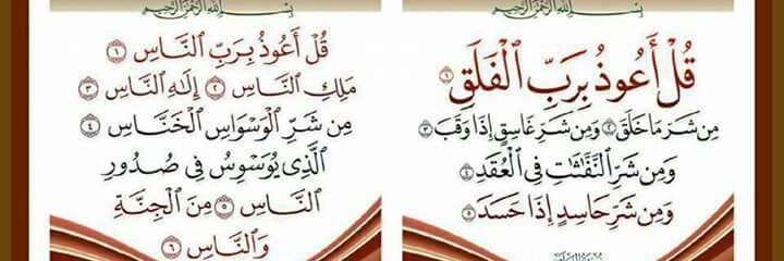 yosryosman { رب اغفر لي ولوالدي } banner