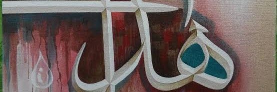 HudaDP_'s profile banner image