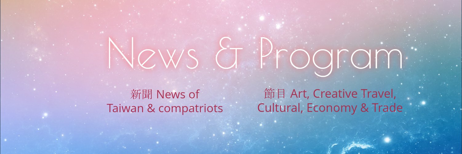 twmactv's profile banner image