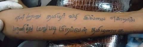 _Senthamilzh's profile banner image