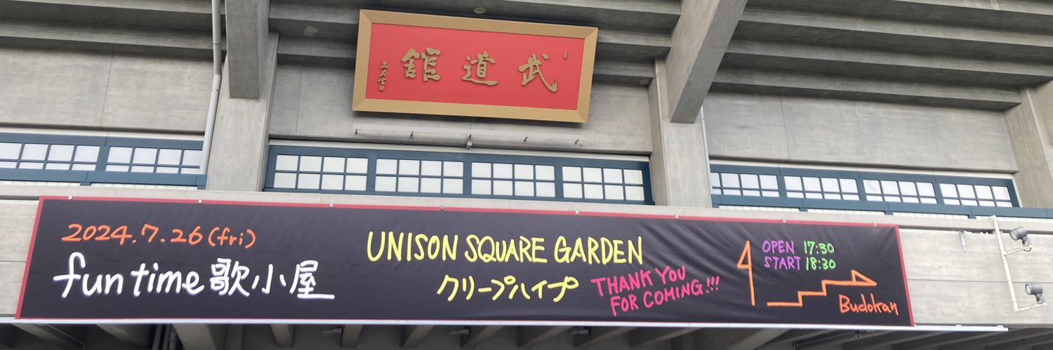 とりがー banner