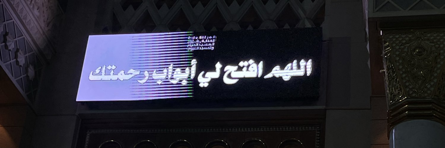 Sh—Alharbi🫶🏻 banner