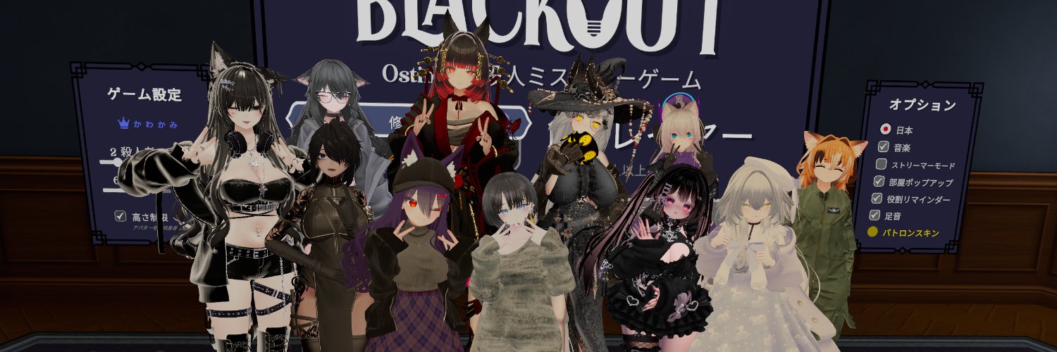 オオタコ banner