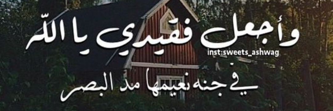 maged6aha's profile banner image